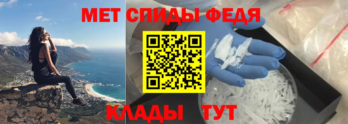 Амфетамин 97% Грозный