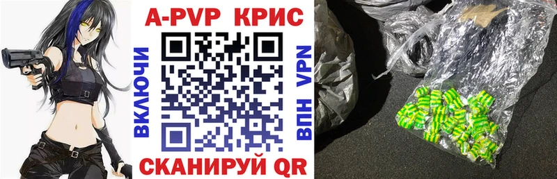 APVP Соль  купить наркоту  Грозный 