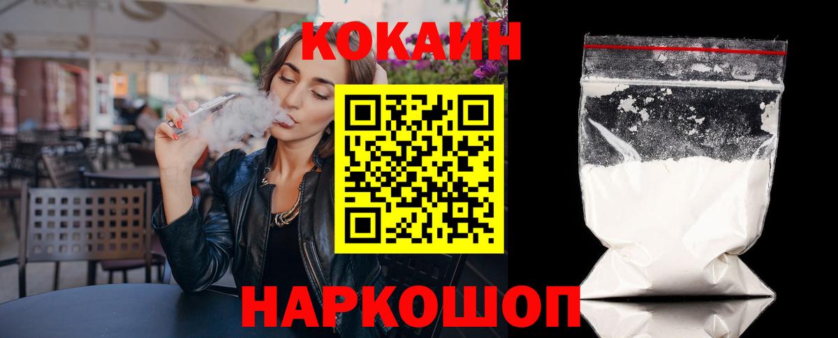 КОКАИН 97% Грозный