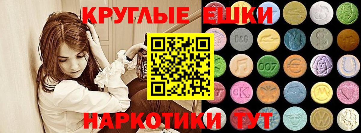 Грозный  блэк спрут как зайти  Экстази ешки  Ecstasy  Вход с VPN  ЭКСТАЗИ XTC 