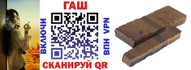 купить наркоту  Грозный  Гашиш индика сатива 