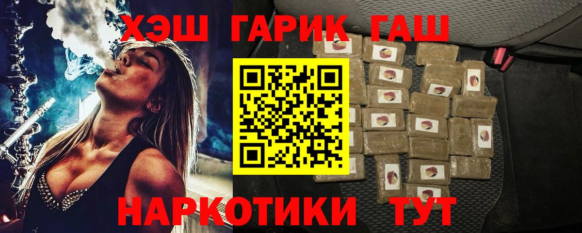 Грозный  Гашиш Ice-O-Lator  Вход с VPN 