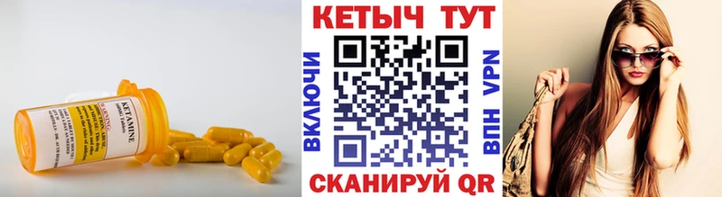 Кетамин ketamine  Грозный 