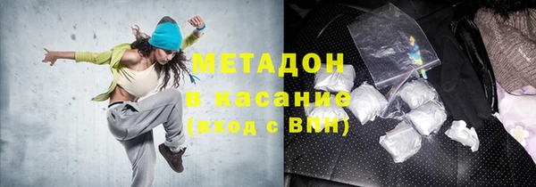 марихуана Абинск