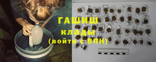 марихуана Абинск