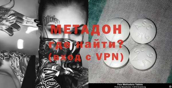 экстази Абаза