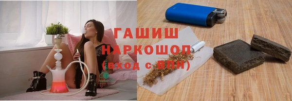 экстази Абаза