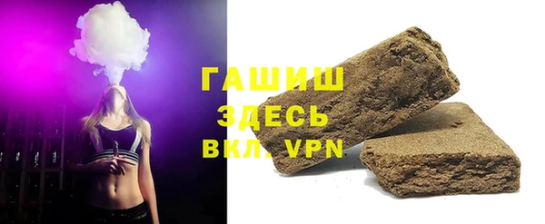 марихуана Абинск