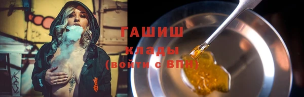 экстази Абаза