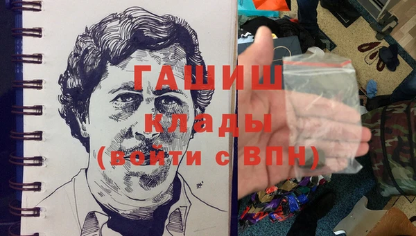 экстази Абаза