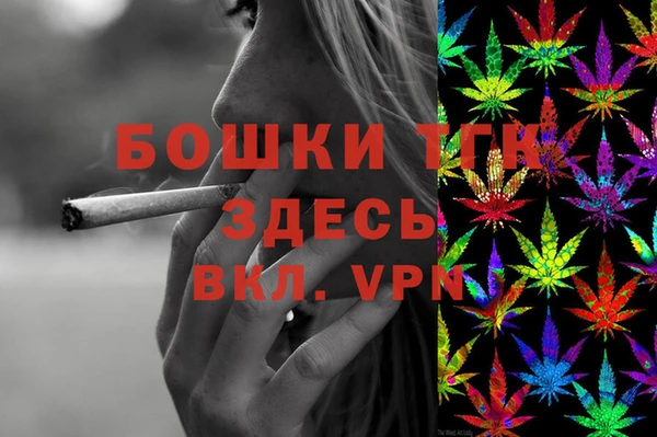 марихуана Абинск