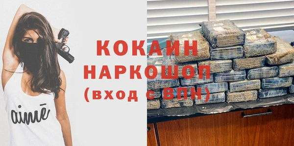 прущая мука Абдулино
