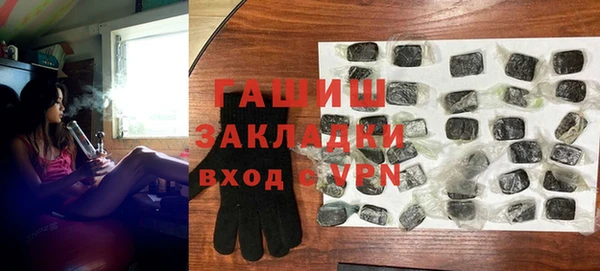 экстази Абаза