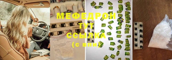 прущая мука Абдулино