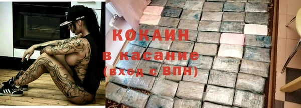 экстази Абаза