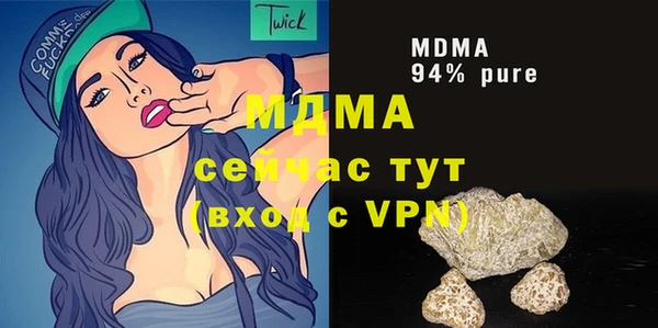 прущая мука Абдулино