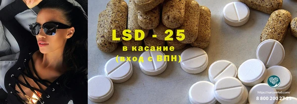 марихуана Абинск