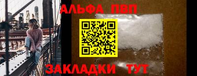 мяу мяу кристалл Можга