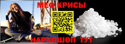 кокс Можайск