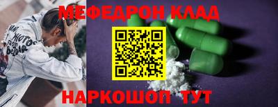кокс Можайск