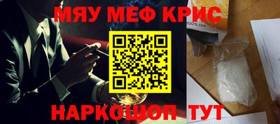 кокс Можайск