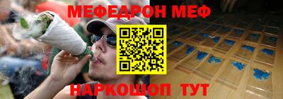 мяу мяу кристалл Можга