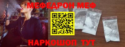 соль курить ск Моздок