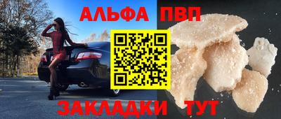 соль курить ск Моздок