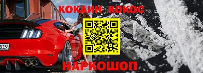 мяу мяу кристалл Можга