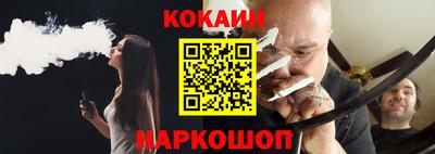 соль курить ск Моздок
