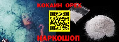 соль курить ск Моздок