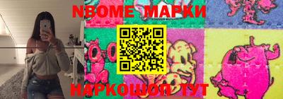 кокс Можайск