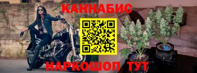 соль курить ск Моздок