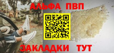 мяу мяу кристалл Можга