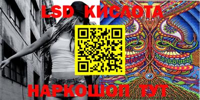 соль курить ск Моздок