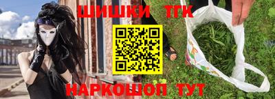мяу мяу кристалл Можга