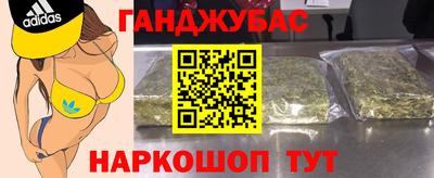 мяу мяу кристалл Можга