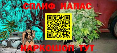 соль курить ск Моздок