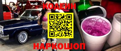 мяу мяу кристалл Можга