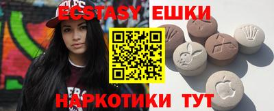 мяу мяу кристалл Можга