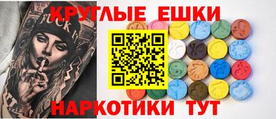 мяу мяу кристалл Можга
