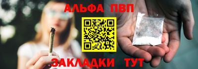 соль курить ск Моздок