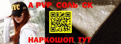 кокс Можайск