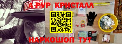 соль курить ск Моздок