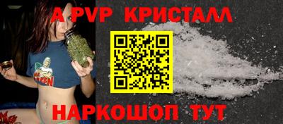 кокс Можайск