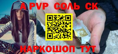 кокс Можайск