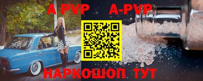 соль курить ск Моздок