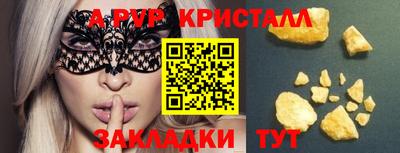 кокс Можайск