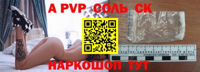 кокс Можайск