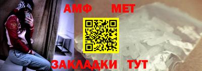 мяу мяу кристалл Можга